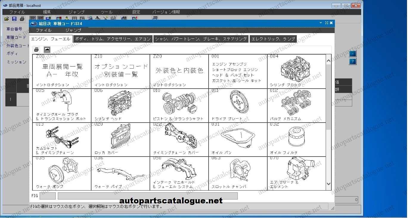 Subaru EPC3 Japan Parts Catalog