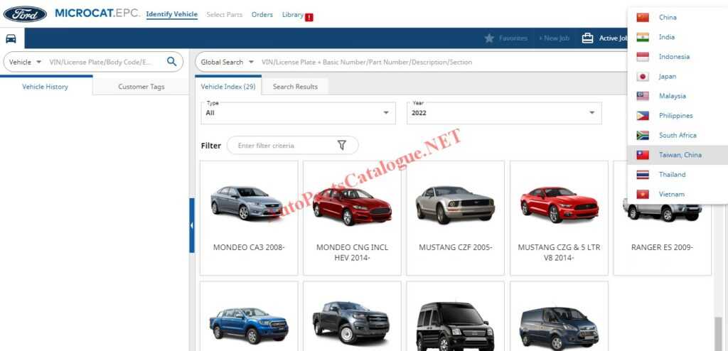 Ford epc online