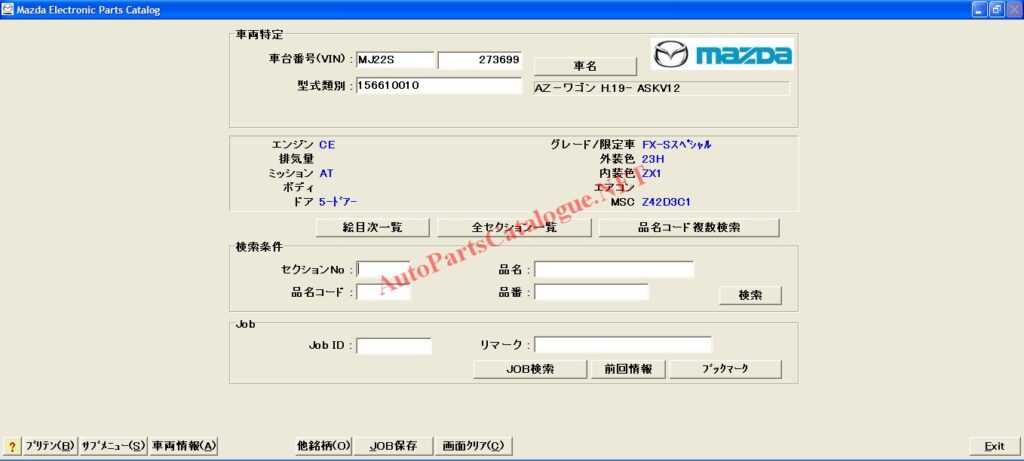 Epc data com mazda