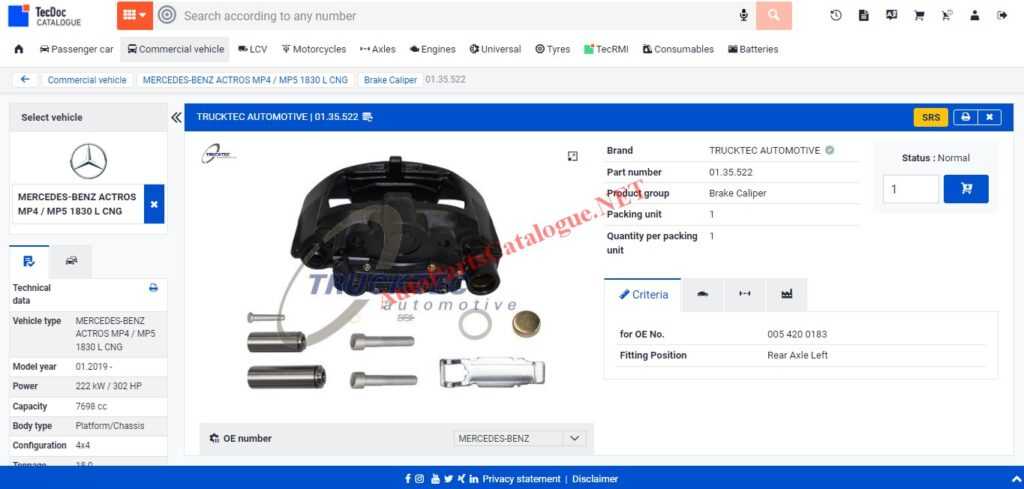 TecDoc Catalogue [2026] Online Parts Catalog