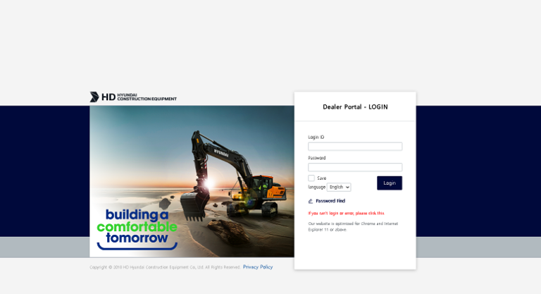 Hyundai HCE EPC Online construction equipment parts catalog interface