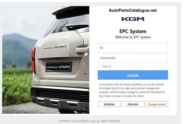 SsangYong EPC Online Parts Catalog